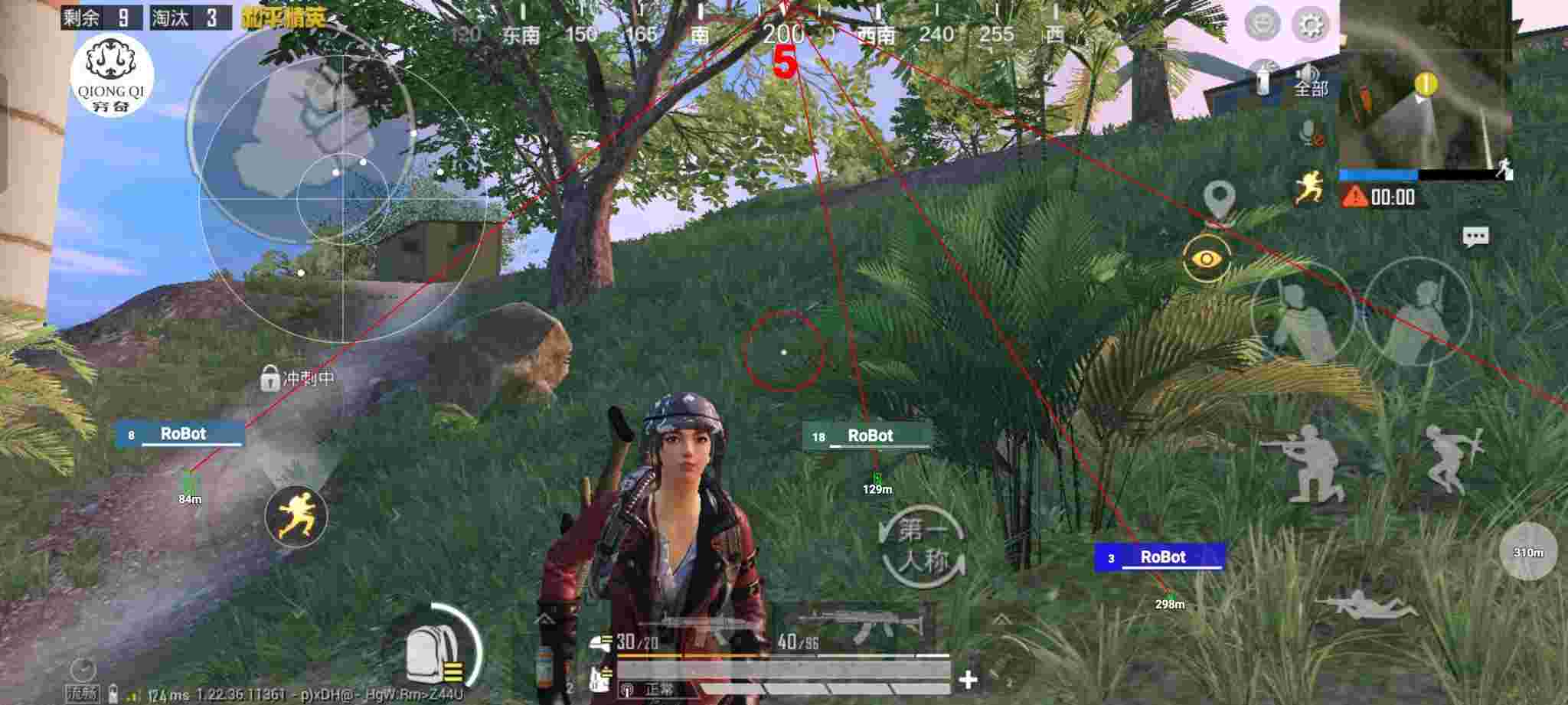 和平精英穷奇直装 - 火锅券怎么购买辅助预览图